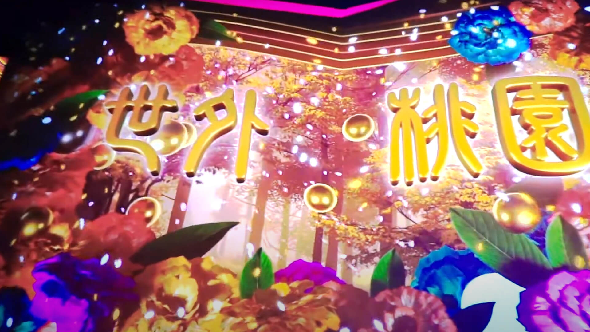 Blossom Wonderland (6)